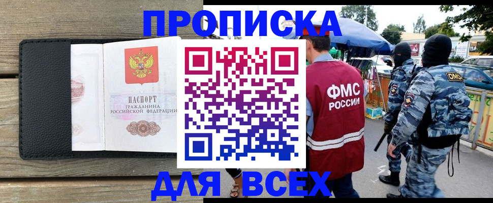 форма 3 в Черемхово